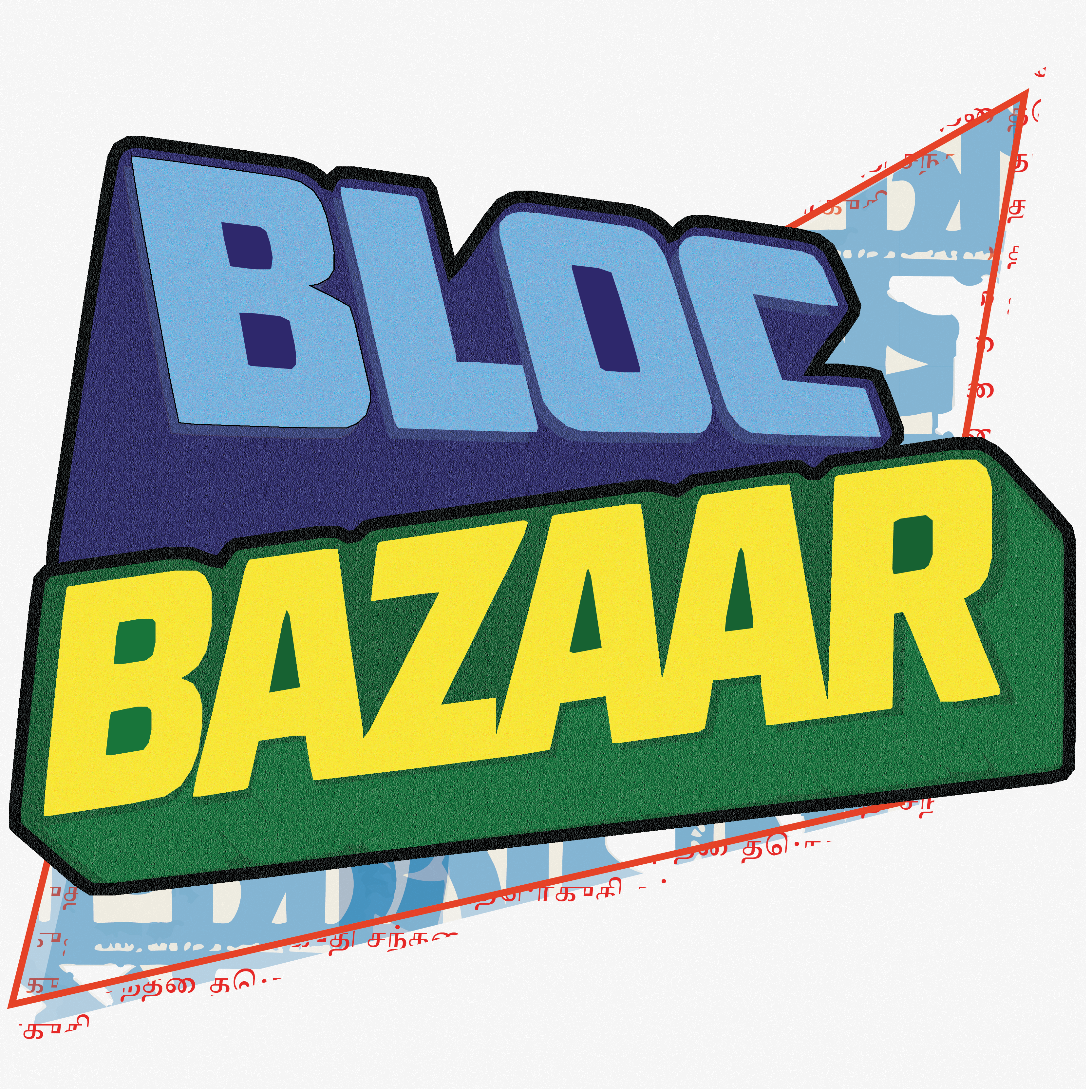 BlocBazaar brand identity